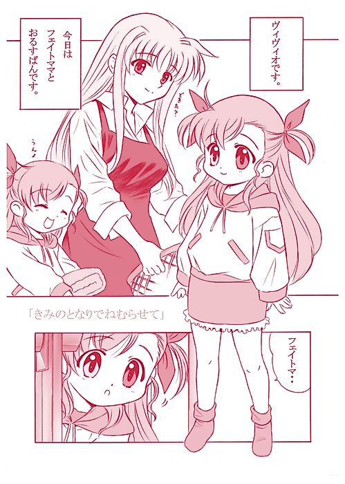 Cover image for the manga called Let Me Sleep Near You