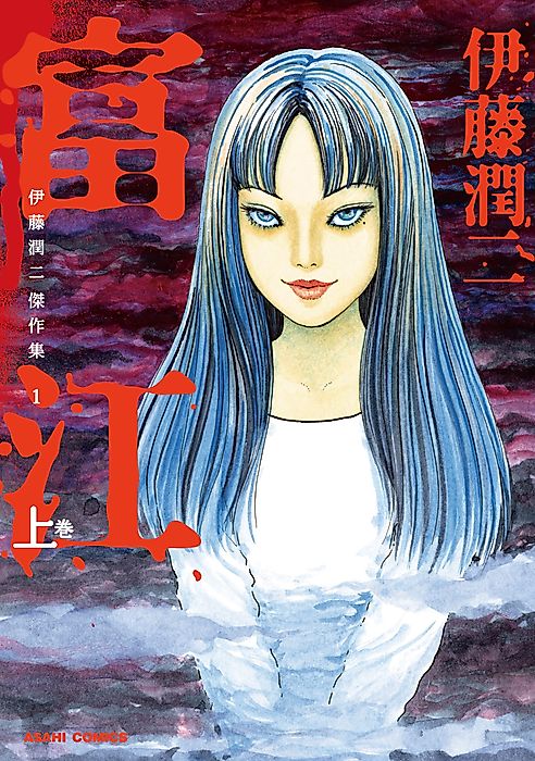 Cover image for the manga called 