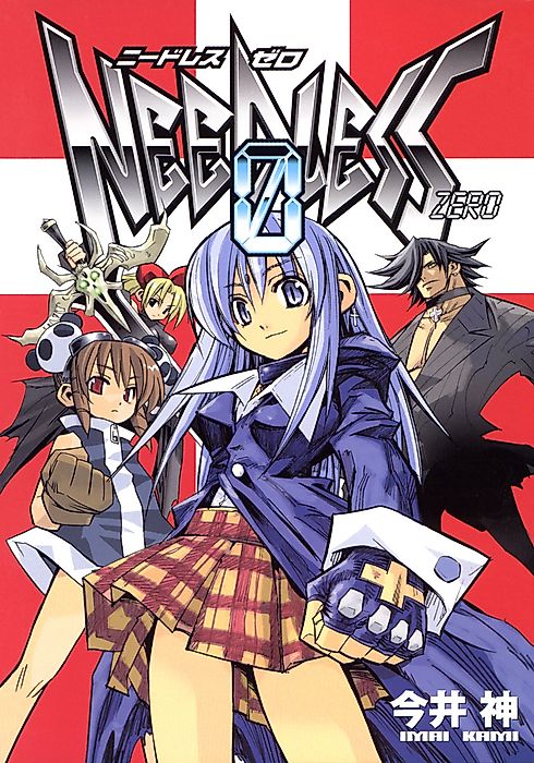 Cover image for the manga called Needless Zero
