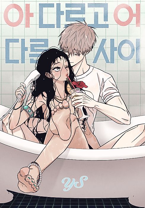Cover image for the manhwa called The Difference One Word Makes