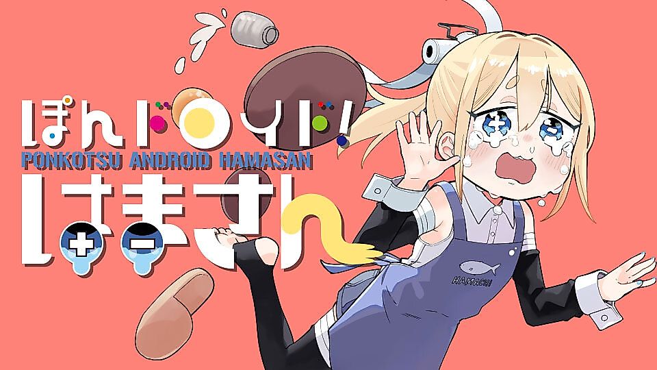 Cover image for the manga called 