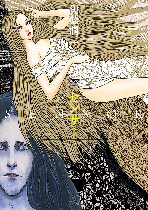 Cover image for the manga called 