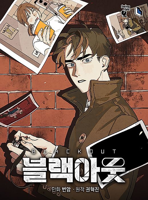 Cover image for the manhwa called 
