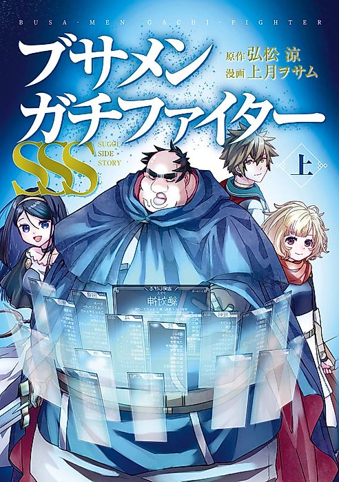 Cover image for the manga called 