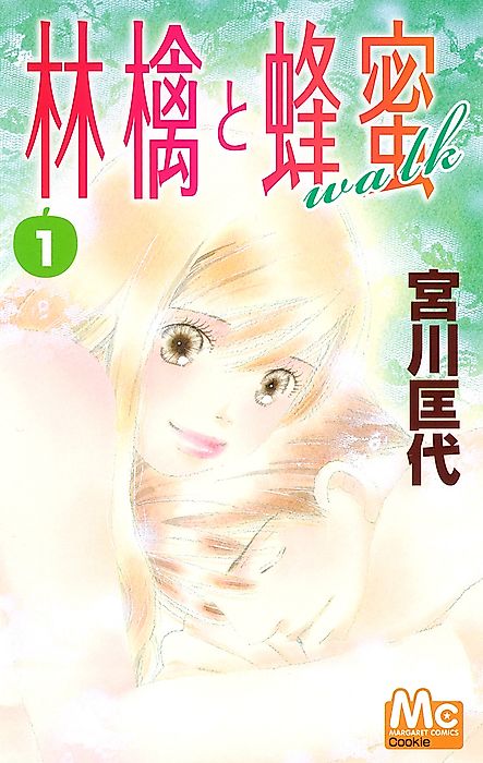Cover image for the manga called Ringo to Hachimitsu walk