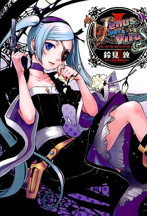 Cover image for the manga called Venus Versus Virus