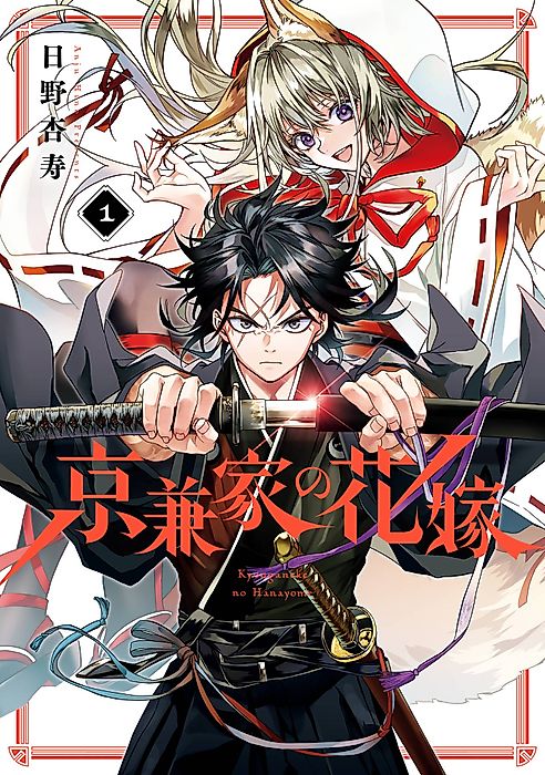 Cover image for the manga called 