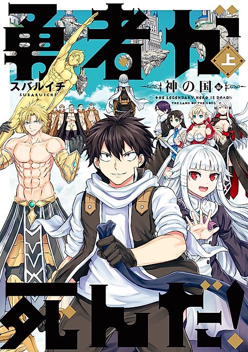 Cover image for the manga called 