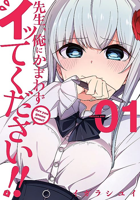 Cover image for the manga called 
