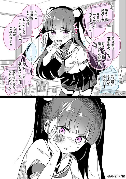 Cover image for the manga called 