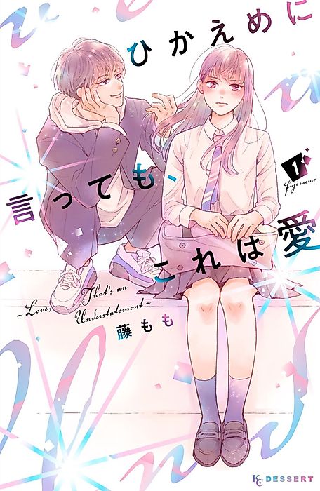 Cover image for the manga called 