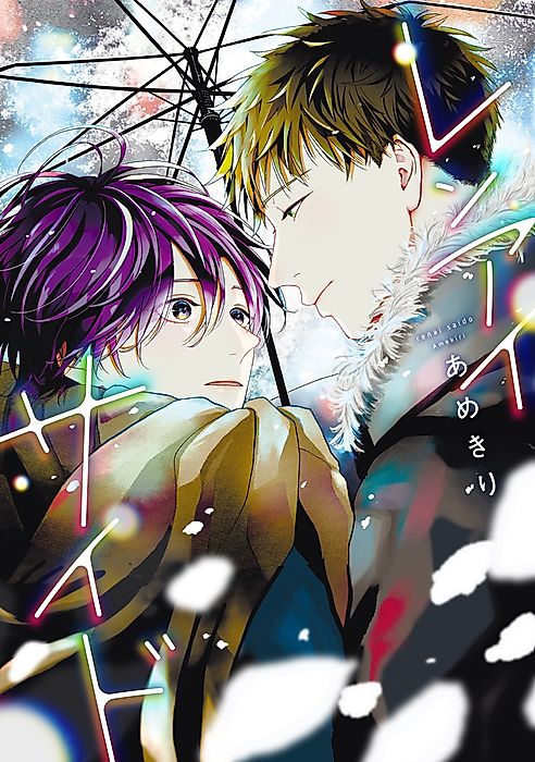 Cover image for the manga called Hatsukoi Note: Love's Luster