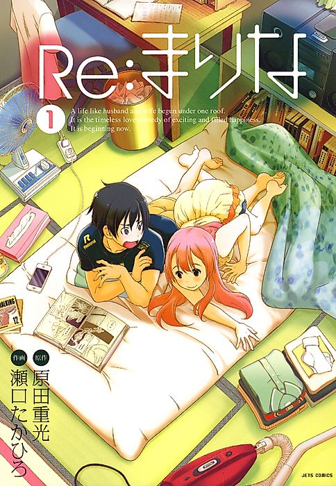 Cover image for the manga called 