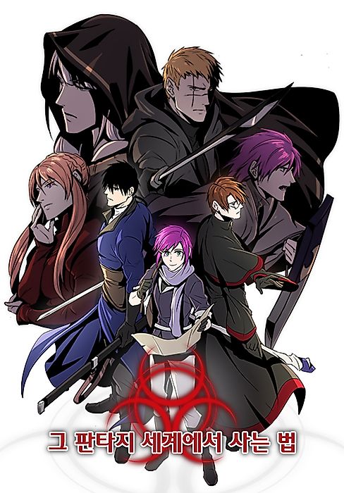 Cover image for the manhwa called 