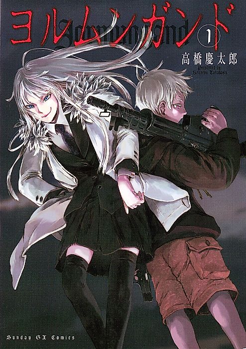 Cover image for the manga called 