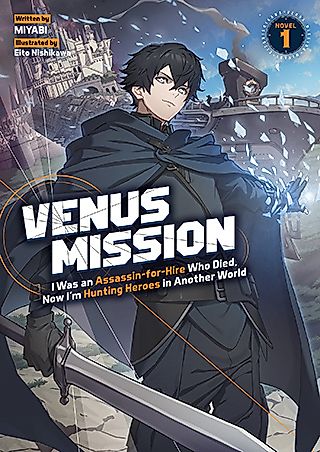 Cover image for the novel called 