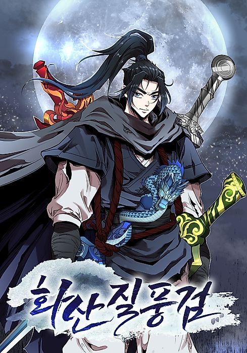 Cover image for the manhwa called 