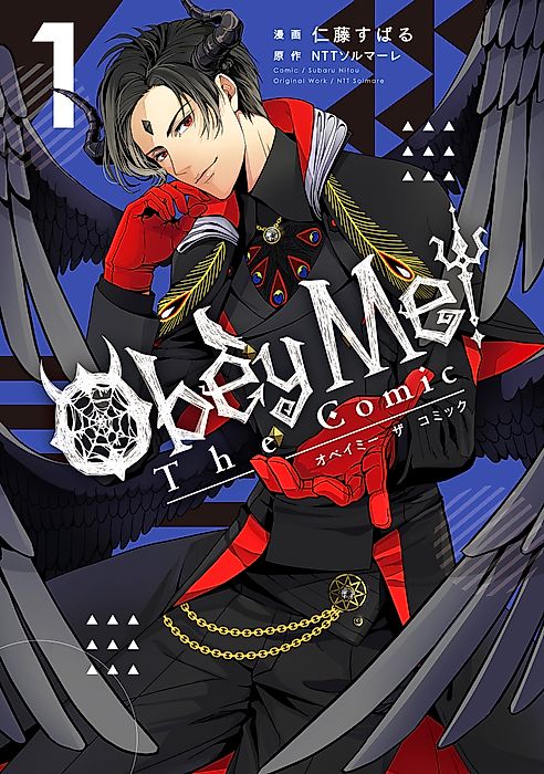 Cover image for the manga called Obey Me! The Comic