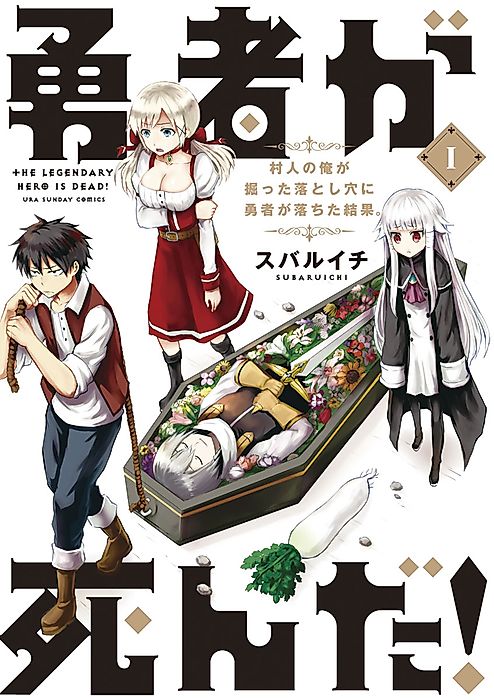 Cover image for the manga called 