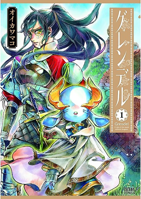 Cover image for the manga called Grendel