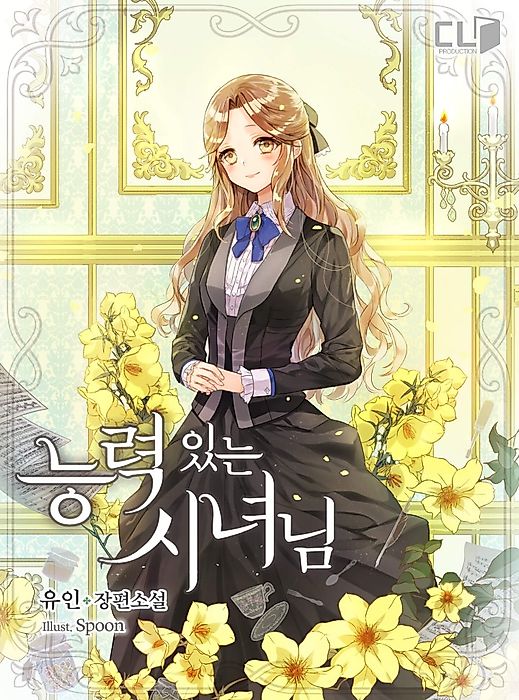 Cover image for the novel called 