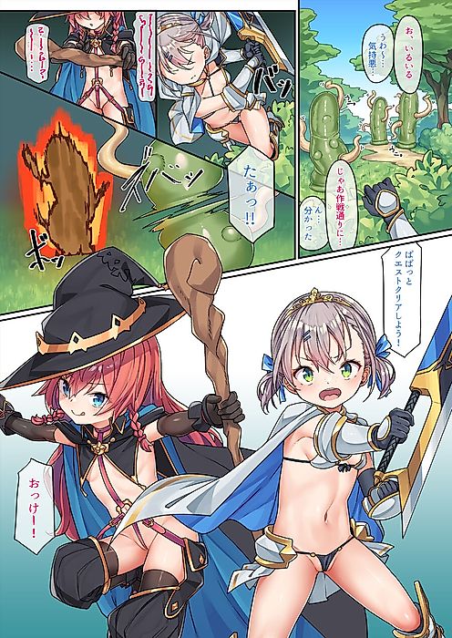 Cover image for the manga called VR Ichinose Shimai