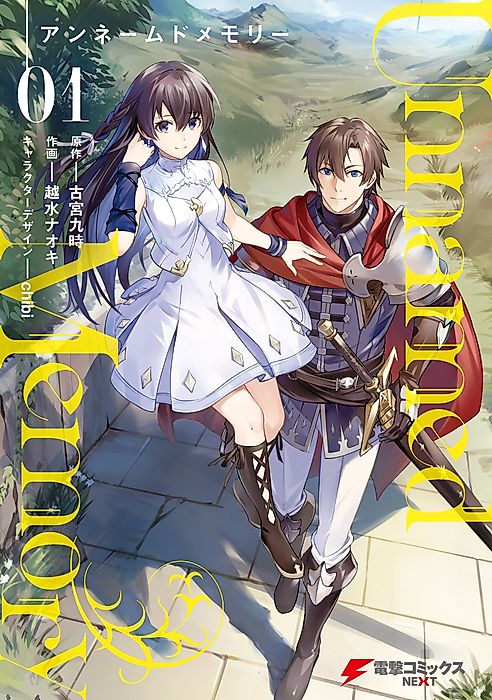 Cover image for the manga called 