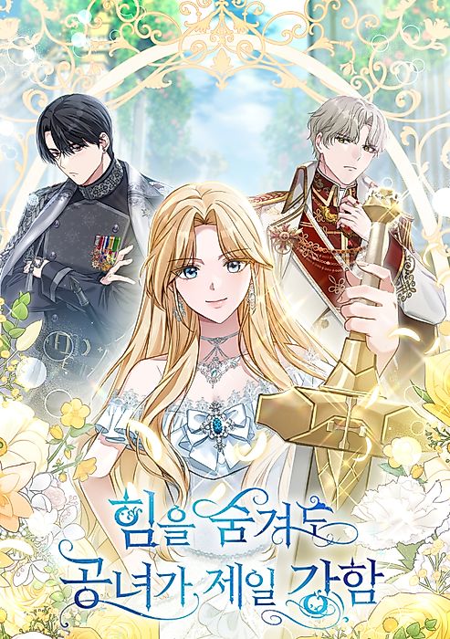 Cover image for the manhwa called 
