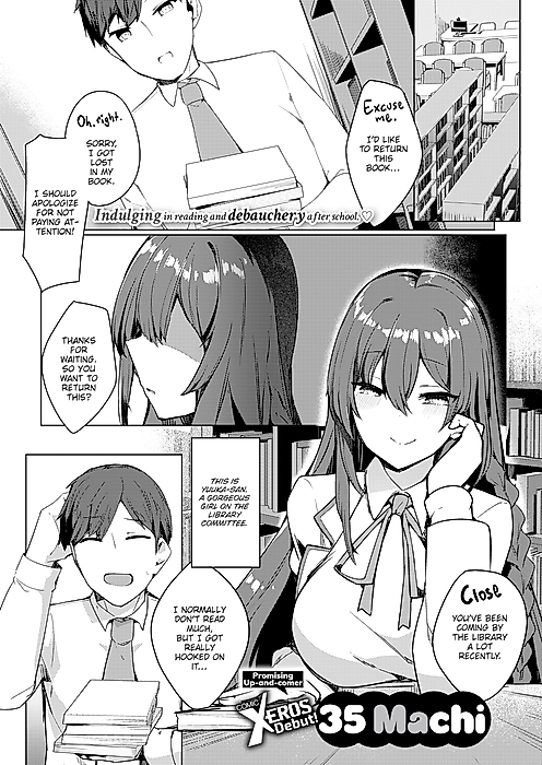 Cover image for the manga called An Erotic Novel Kind of Girl!
