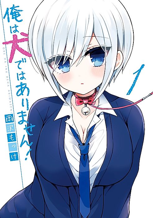 Cover image for the manga called 