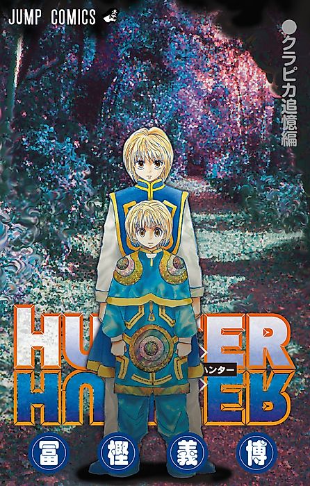 Cover image for the manga called 