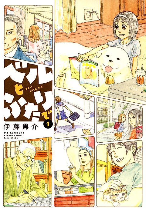 Cover image for the manga called Together With Bell
