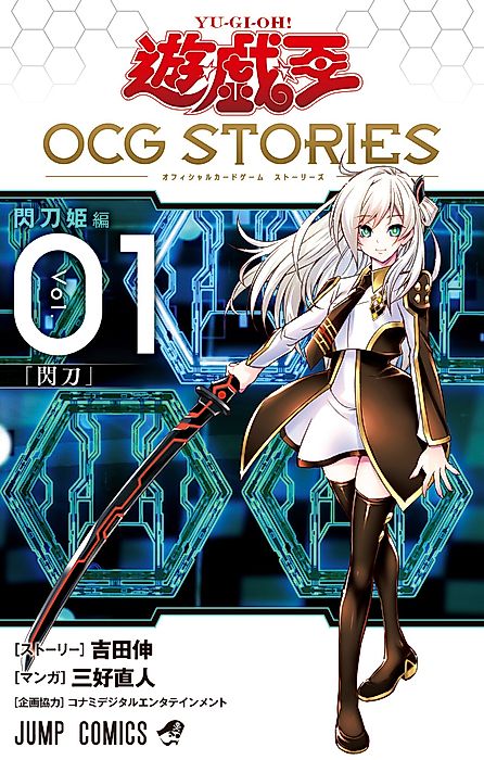 Cover image for the manga called 