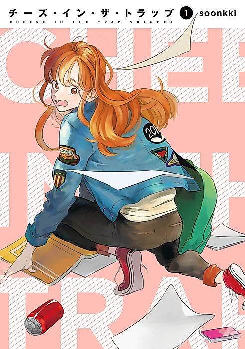Cover image for the manhwa called 