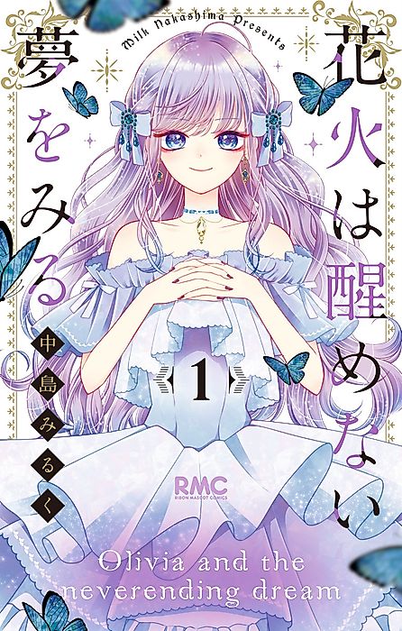 Cover image for the manga called 
