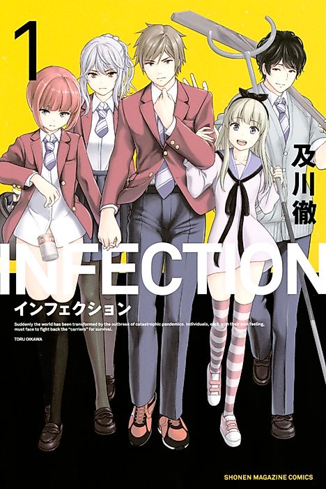 Cover image for the manga called 