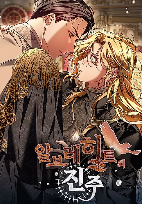 Cover image for the manhwa called 
