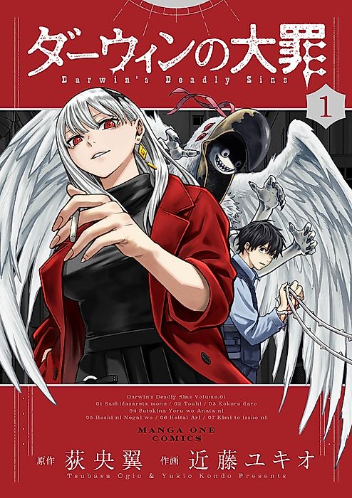 Cover image for the manga called Darwin's Deadly Sins