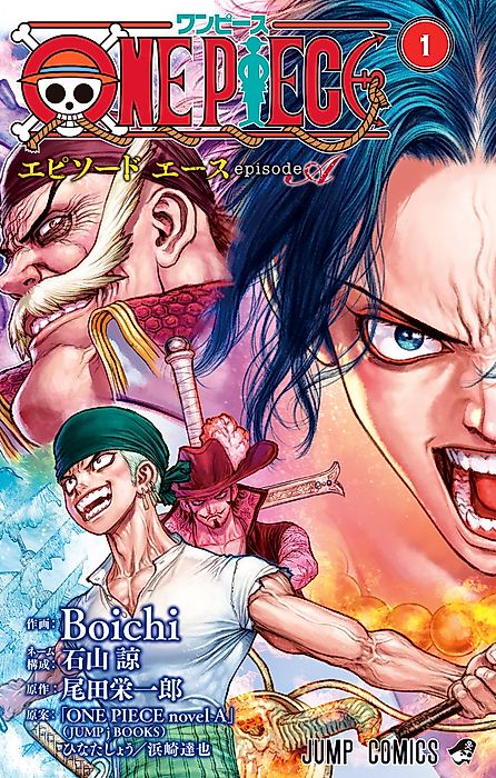 Cover image for the manga called 