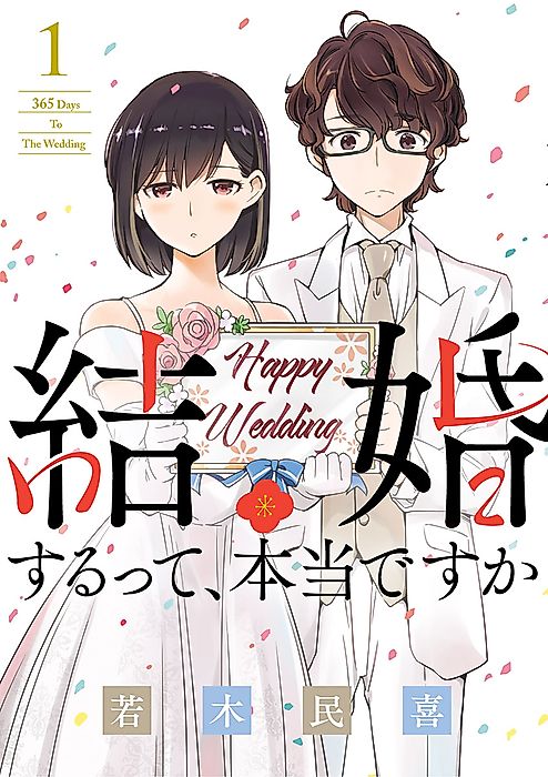 Cover image for the manga called 
