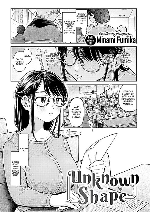 Cover image for the manga called Unknown Shape