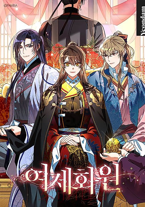 Cover image for the manhwa called 
