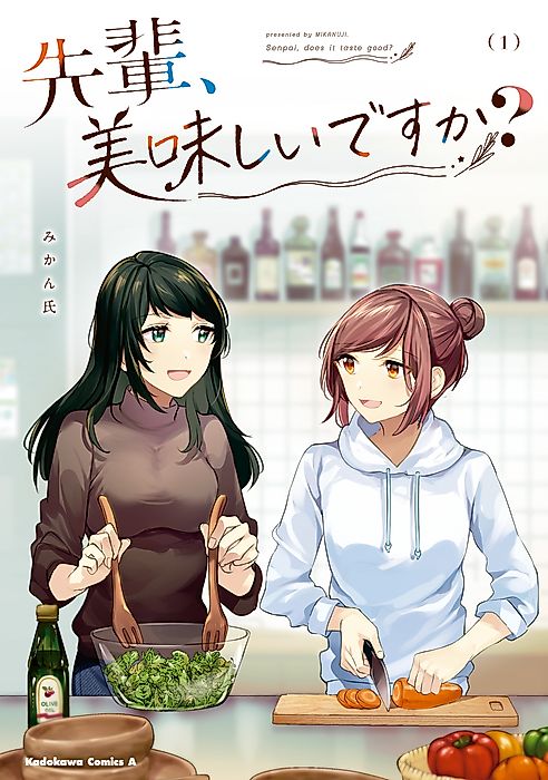 Cover image for the manga called Senpai, does it taste good?