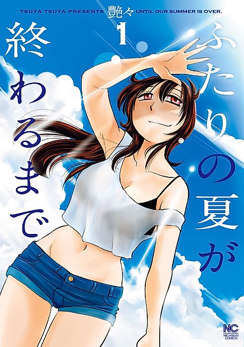 Cover image for the manga called Until Our Summer Is Over