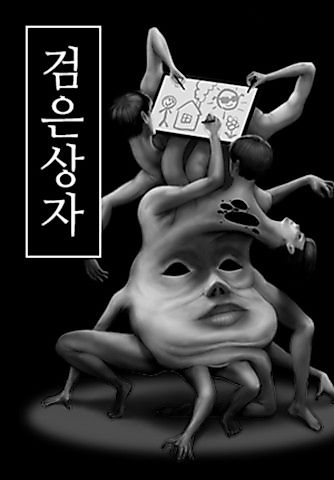 Cover image for the manga called 