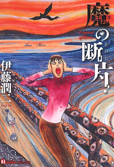 Cover image for the manga called 