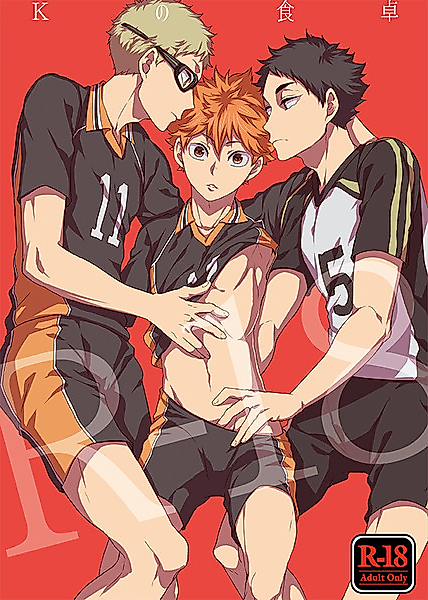 Cover image for the manga called 