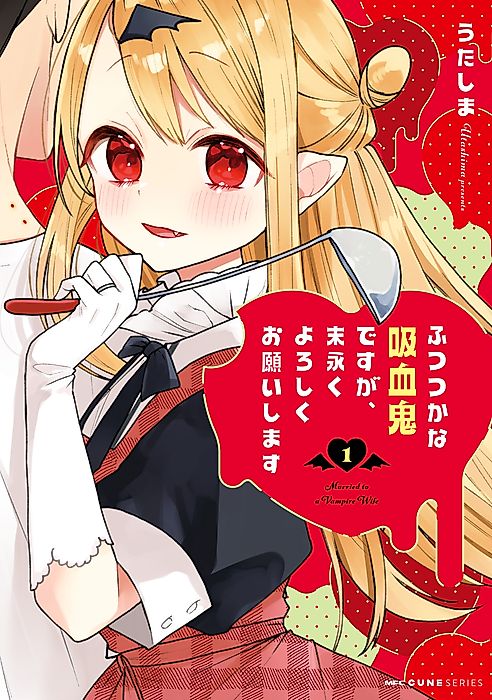 Cover image for the manga called 