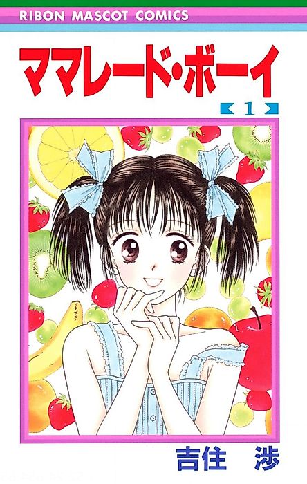 Cover image for the manga called 