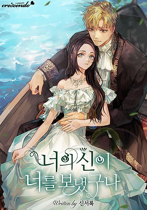 Cover image for the manhwa called 